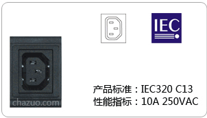 IEC320 C13