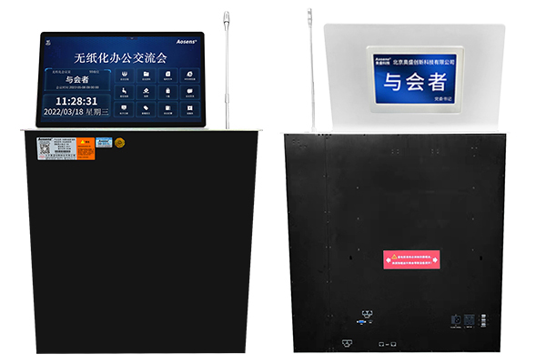 超薄液晶屏升降器+桌牌+话筒