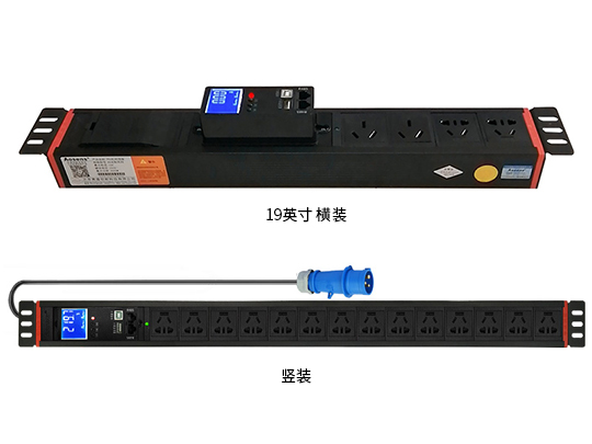 AS-APR系列智能PDU