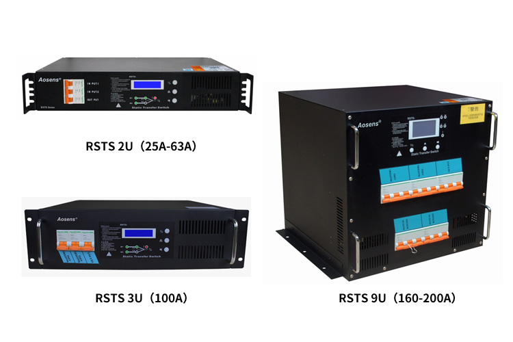 AS-RSTS系列双电源静态切换器说明书