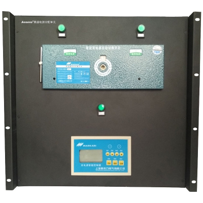 定制10U01 19标准机柜 双电源手自动切换ATS配电柜 市电UPS油机 配电屏箱盘
