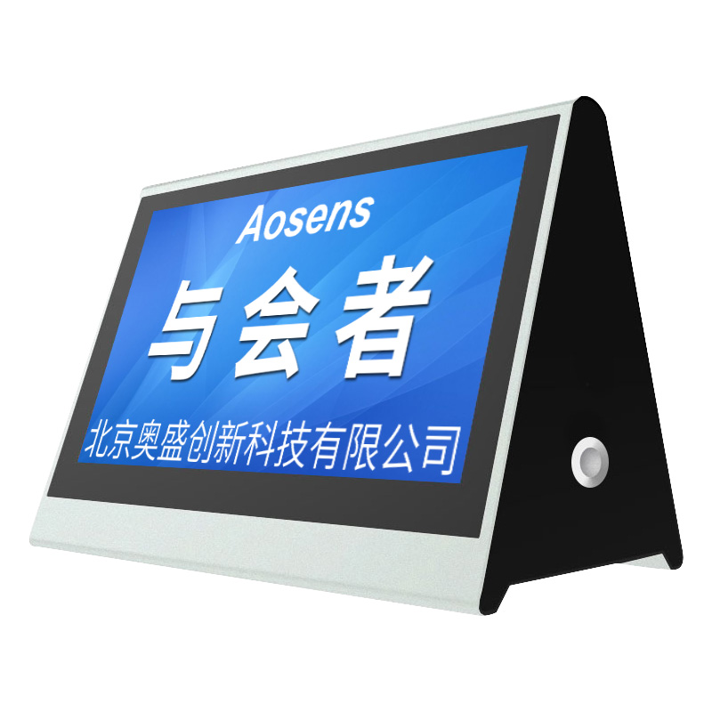 AS-OD702液晶屏全彩桌牌说明书及管理软件
