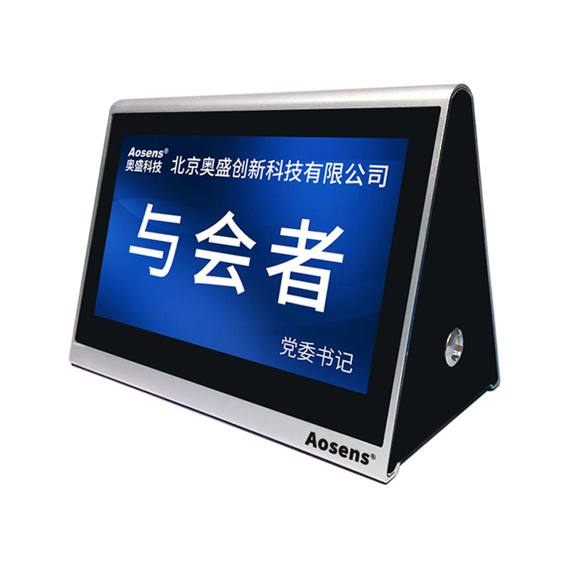 OD702双面7寸电子桌牌 全彩液晶屏 桌签 新款上市