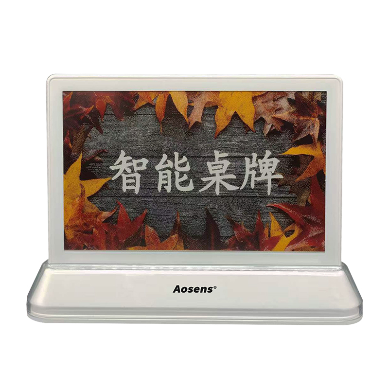AS-OD703P四色墨水屏电子桌牌说明书V1.2