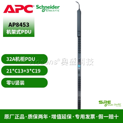 施耐德（APC）AP8453 PDU计量型 0U 32A 230V 21个C13 +3个 C19