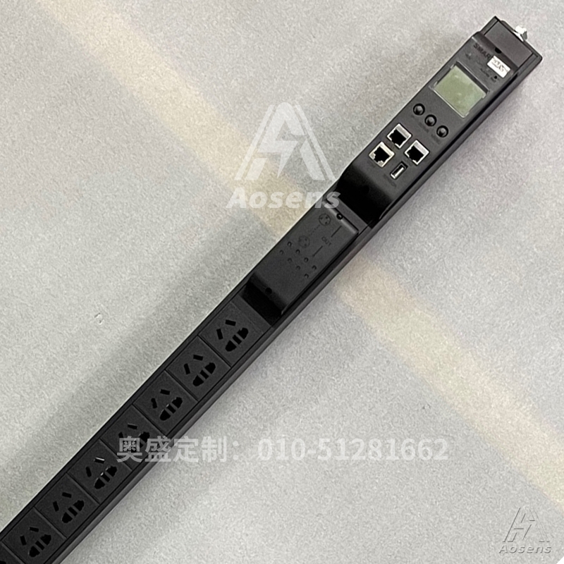 Aosens奥盛APN系列智能PDU