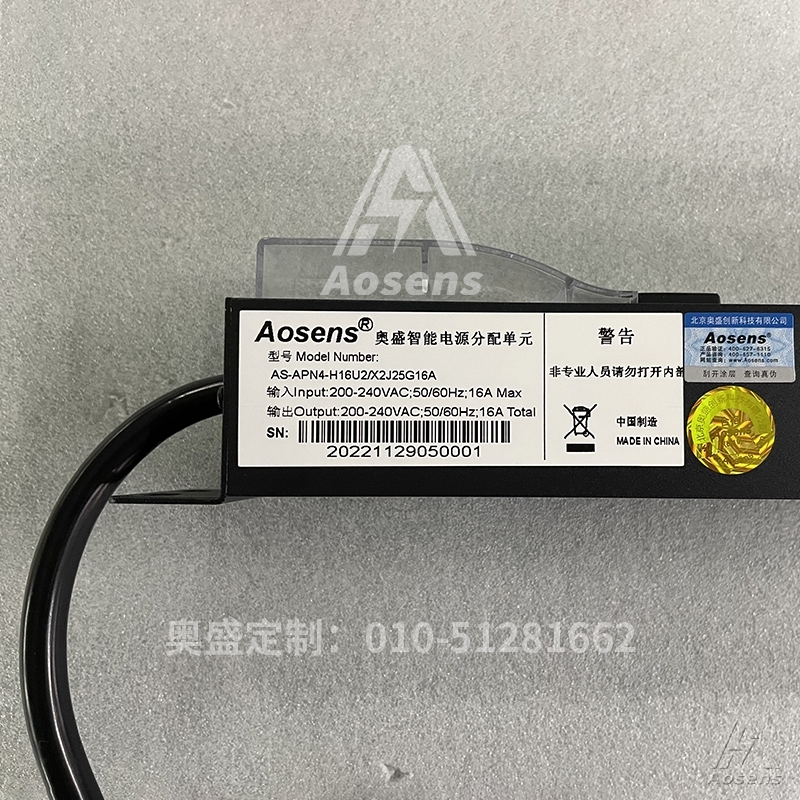 Aosens奥盛APN系列智能PDU