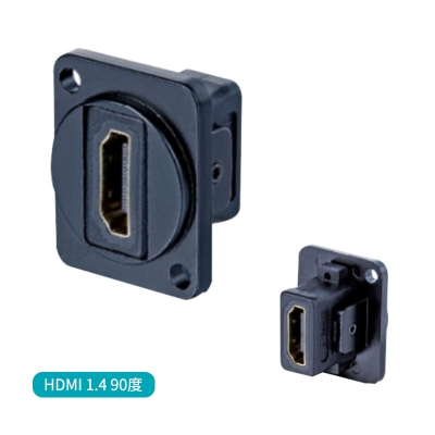 HDMI-1.4-90度  D型模块 多媒体面板模块配件