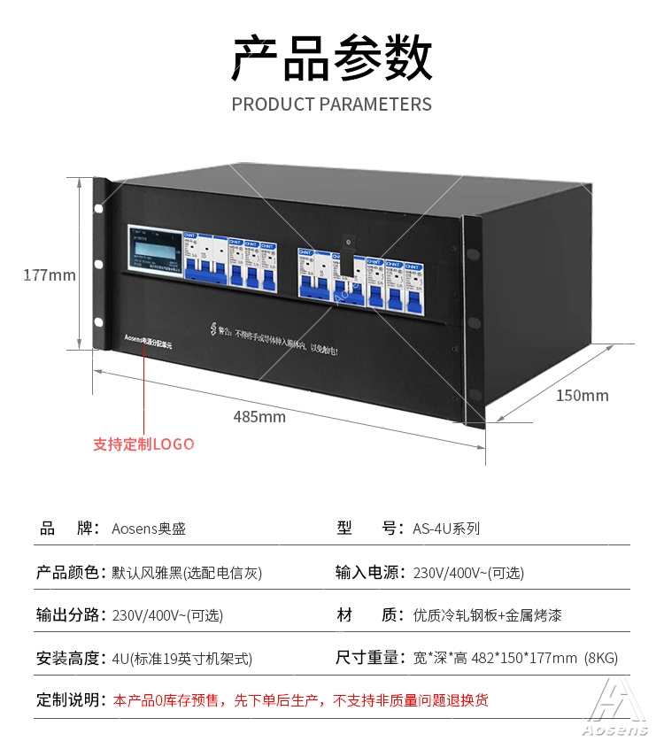 4U-UPS描述_03.jpg