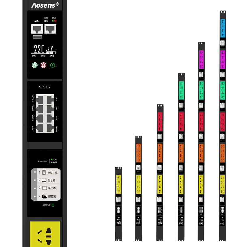 奥盛API系列竖装智能网络远程监控PDU电源4位 8位 12位 16位 20位24位定制PDU