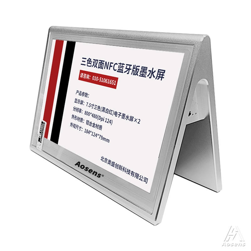 OD759M3 三色铝合金双屏7.3英寸电子墨水屏桌牌 四色 七色定制