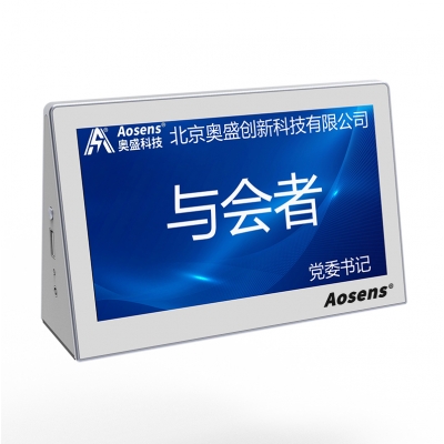 OD701X双面7英寸液晶屏电子桌牌 POE供电 智能电子桌牌