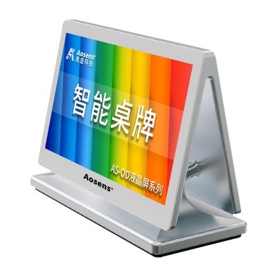 OD701F双屏7寸电子桌牌支持WIFI联网TYPEC快充