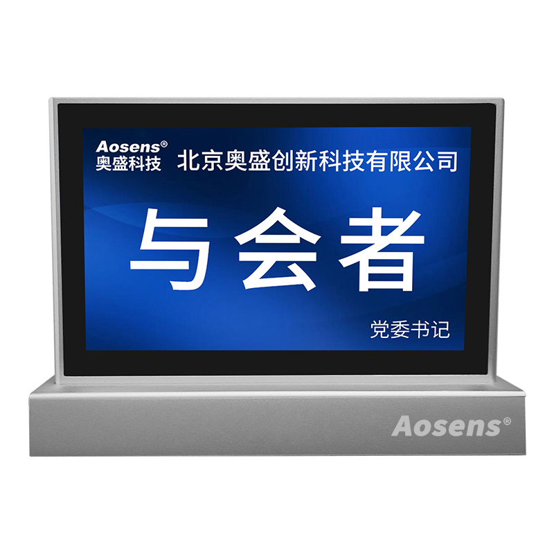 OD703双面7英寸液晶屏电子桌牌 POE供电 智能电子桌牌