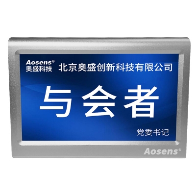 OD701双屏7寸电子桌牌支持WIFI 有线POE组网
