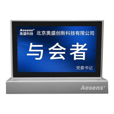 OD703双面7英寸液晶屏电子桌牌 POE供电 智能电子桌牌