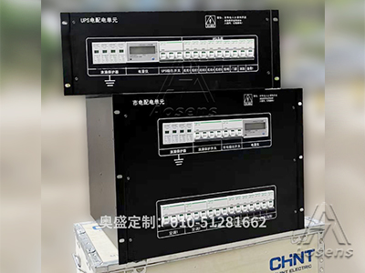 定制12U组合式施耐德配电单无 市电UPS组合箱4P防雷浪涌保护