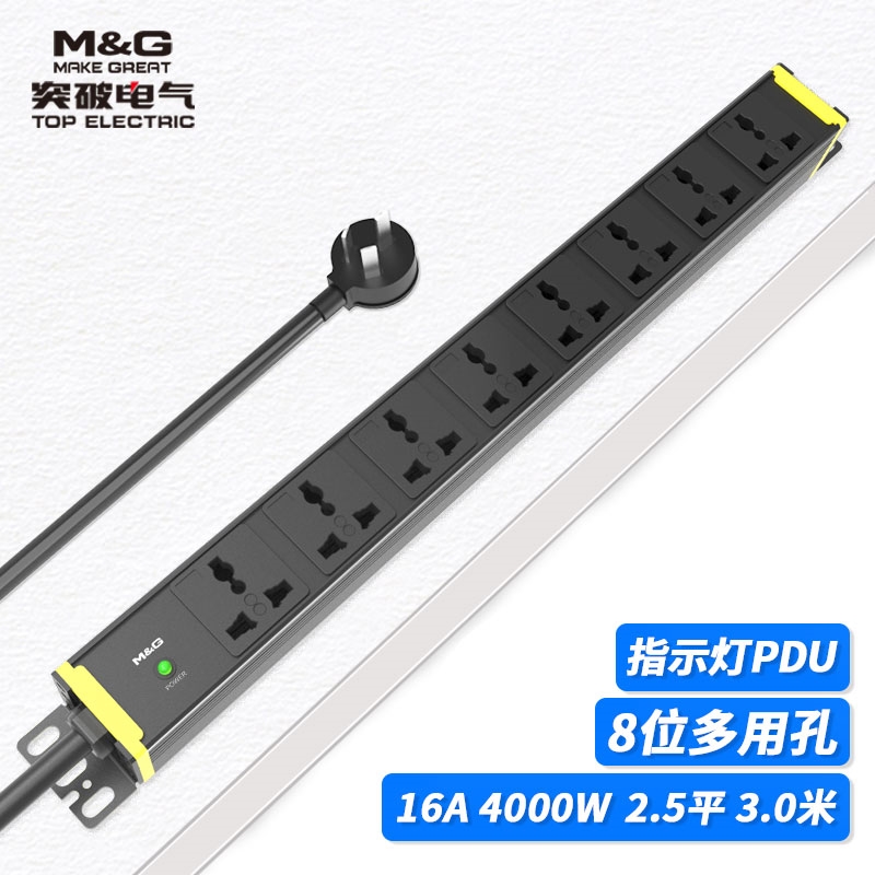 07TG130101突破PDU机柜插座/8联/黑色/3*2.5/3米线/国标16A插头
