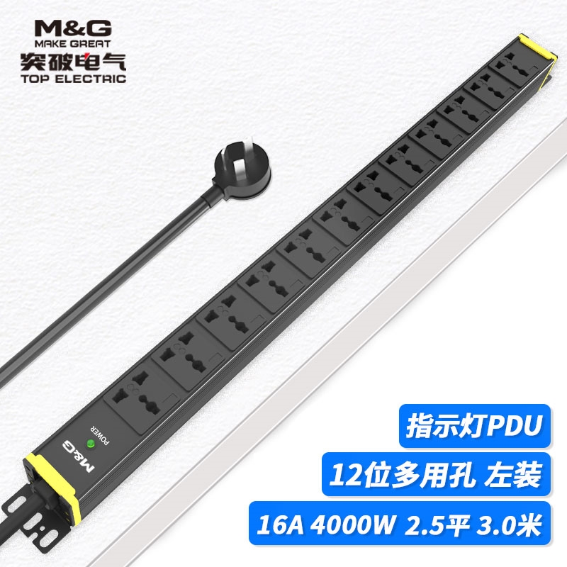 07TG131202突破PDU机柜插座/16A/12联/指示灯/黑色/3*2.5/3米线/国标16A插头