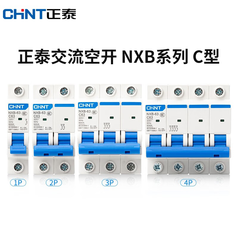 正泰（CHNT）空气开关NXB-63C型家用小型断路器 空开DZ47升级款 20A 1P