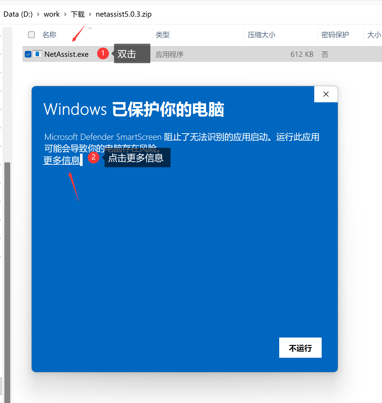 智能PDU 机柜插座