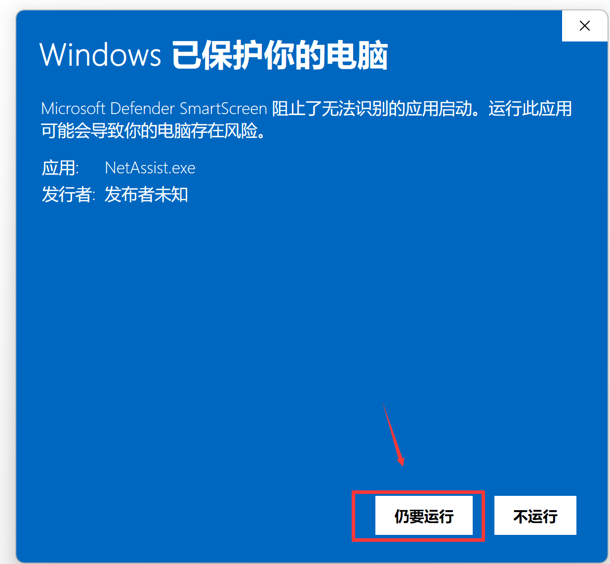 智能PDU 机柜插座