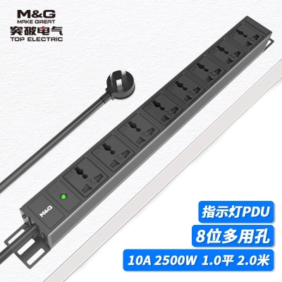 02TG120101突破PDU机柜插座/10A/8联/双断开关/指示灯/黑色/3*1.0/2米线/国标10A插头