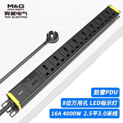 07TG130301突破PDU机柜插座/16A/8联/嵌入式防雷（指示灯）/黑色PDU