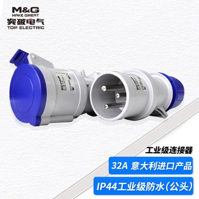 214.3233突破/32A公头防水工业连接器/航空插座 IP44 2P+PE单相三芯