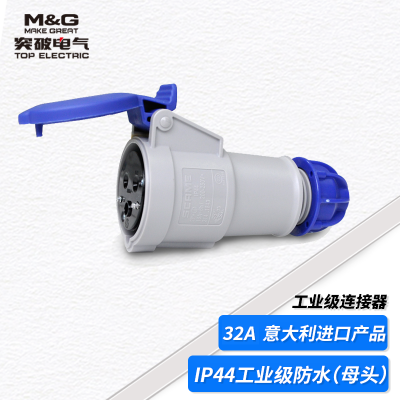 314.3243突破司坎拓普3P 32A三芯母头工业连接器/航空插座 IP44