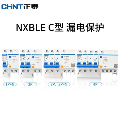 正泰（CHNT）漏电保护器NXBLE系列C型漏电断路器总闸NXBLE-32-2P-C10-30mA 100A 4P
