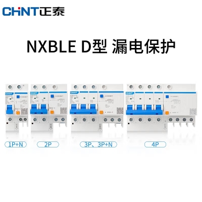 正泰（CHNT）漏电保护器NXBLE系列断路器D型电闸小型2P动力型NXBLE-32-1PN-D10 6A 1P+N