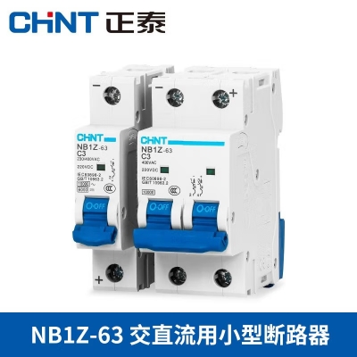 正泰(CHNT) 直流断路器NB1Z家用小型空开NB1Z-63-2P-C2-AC400V-D 32A 1P